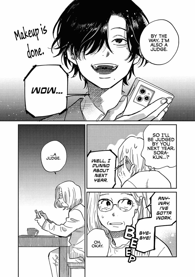 Umi Ga Hashiru End Roll Chapter 20 Page 19