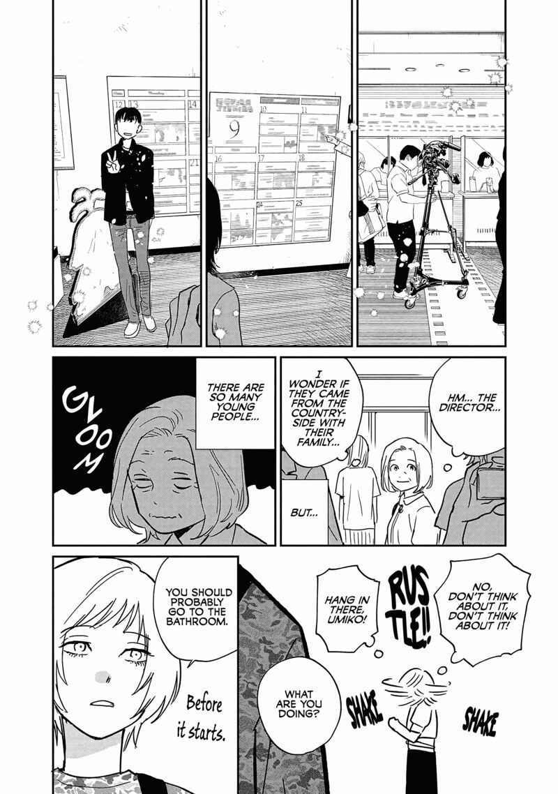 Umi Ga Hashiru End Roll Chapter 20 Page 22