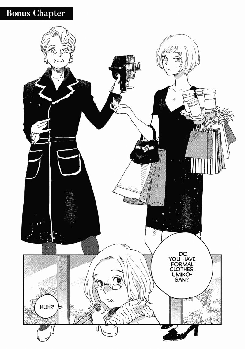 Umi Ga Hashiru End Roll Chapter 20e Page 3