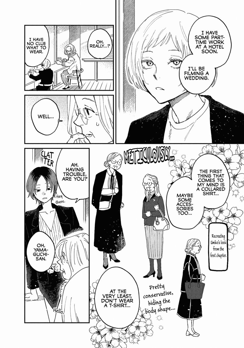 Umi Ga Hashiru End Roll Chapter 20e Page 4