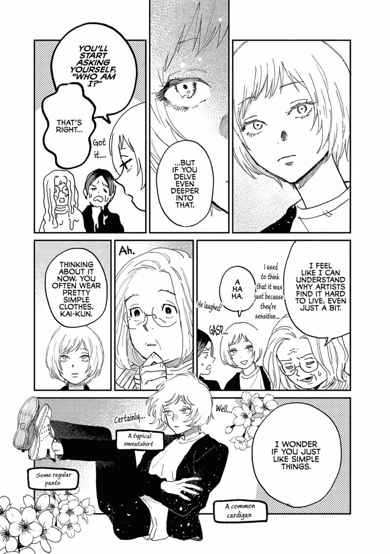 Umi Ga Hashiru End Roll Chapter 20e Page 7