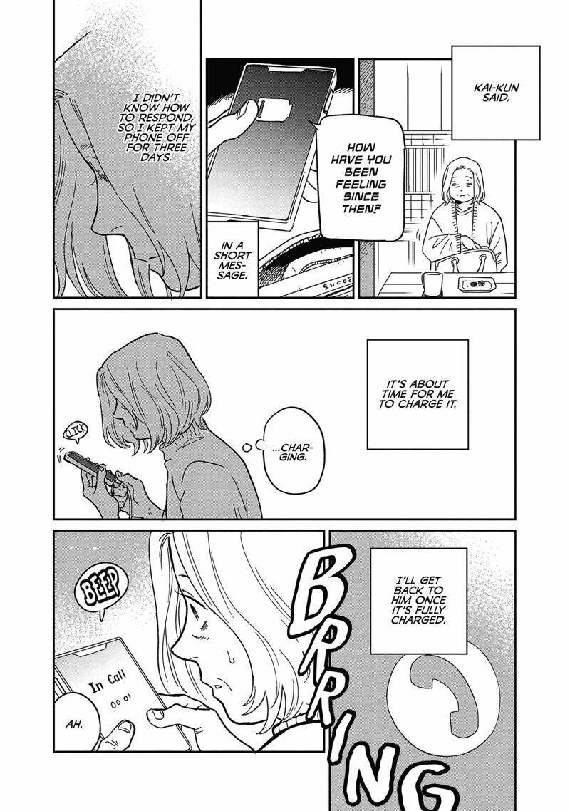 Umi Ga Hashiru End Roll Chapter 21 Page 5