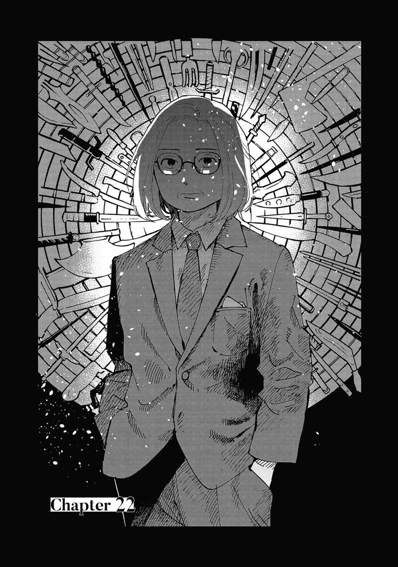 Umi Ga Hashiru End Roll Chapter 22 Page 1