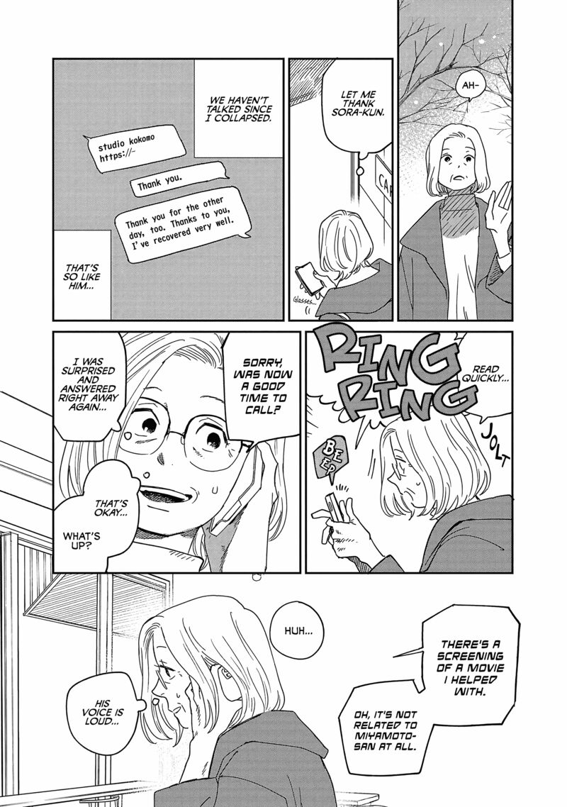 Umi Ga Hashiru End Roll Chapter 22 Page 12