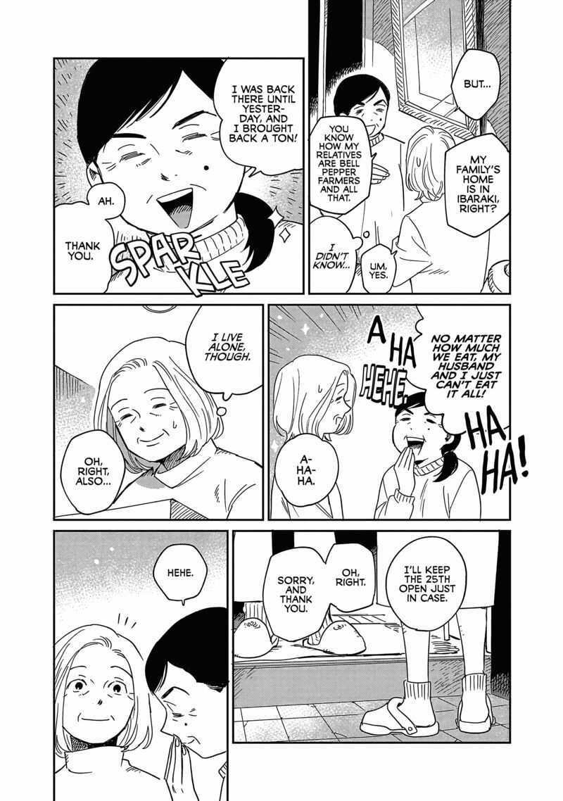 Umi Ga Hashiru End Roll Chapter 22 Page 15