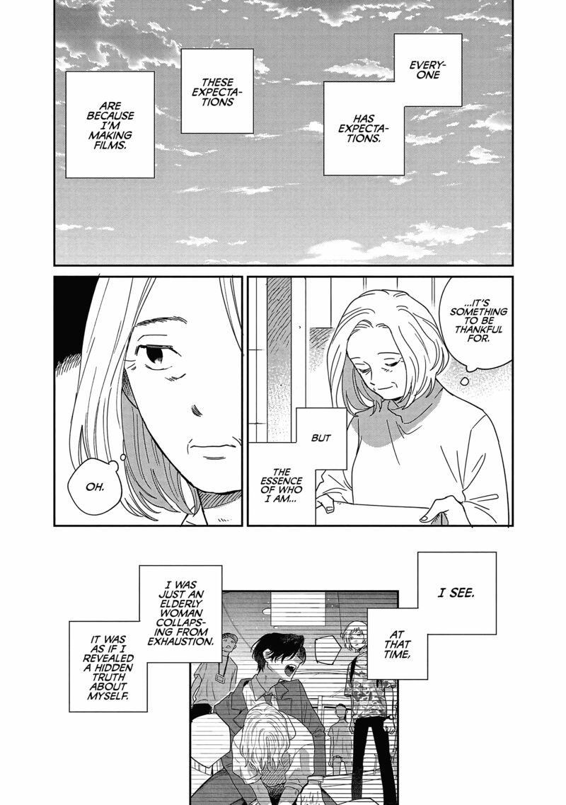 Umi Ga Hashiru End Roll Chapter 22 Page 17