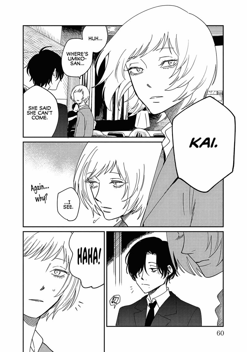 Umi Ga Hashiru End Roll Chapter 22 Page 23