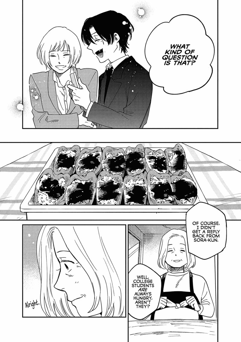 Umi Ga Hashiru End Roll Chapter 22 Page 25