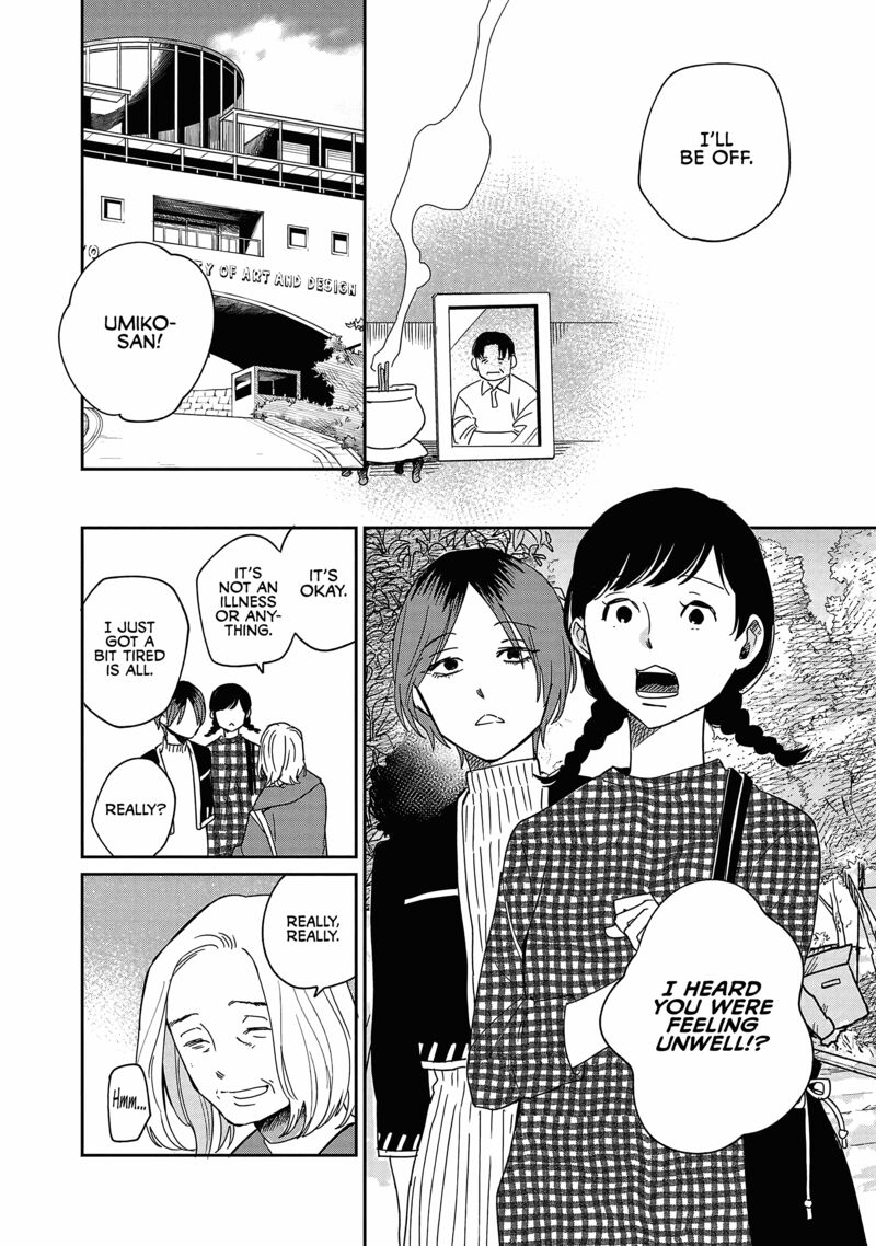 Umi Ga Hashiru End Roll Chapter 22 Page 8