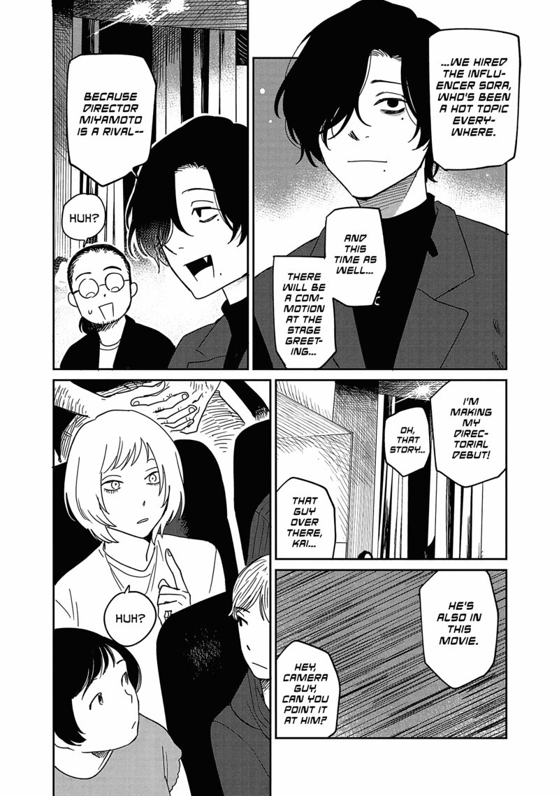 Umi Ga Hashiru End Roll Chapter 23 Page 15