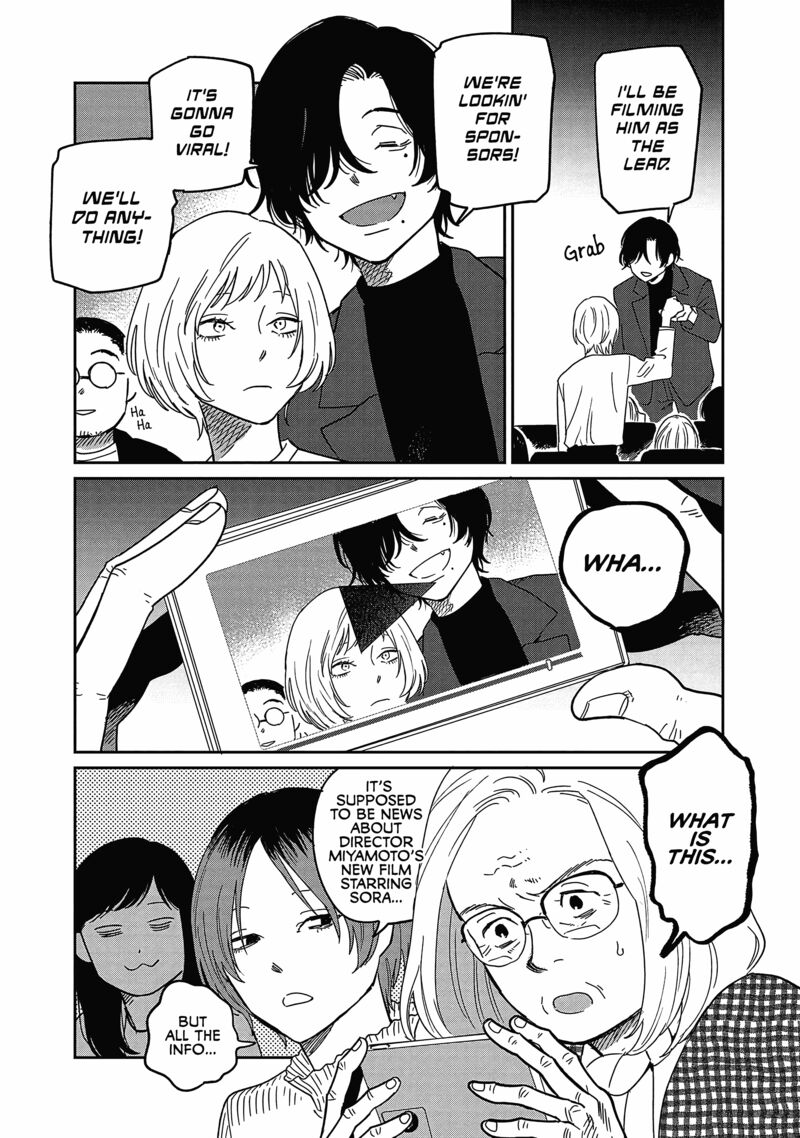Umi Ga Hashiru End Roll Chapter 23 Page 16