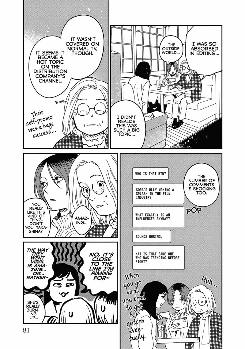 Umi Ga Hashiru End Roll Chapter 23 Page 17