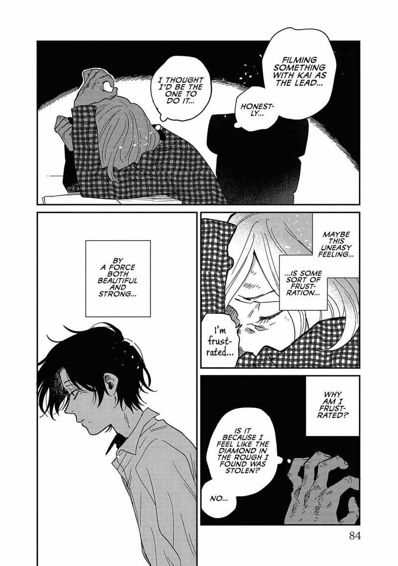Umi Ga Hashiru End Roll Chapter 23 Page 20