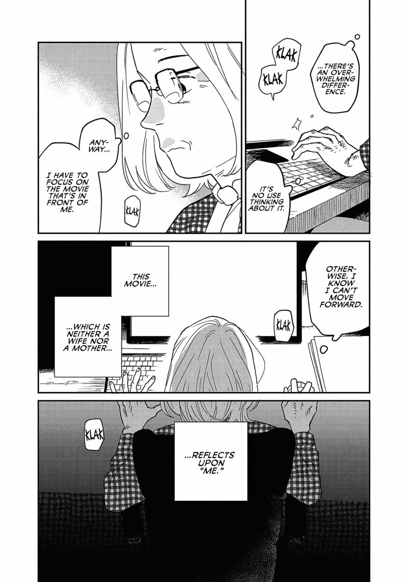 Umi Ga Hashiru End Roll Chapter 23 Page 22