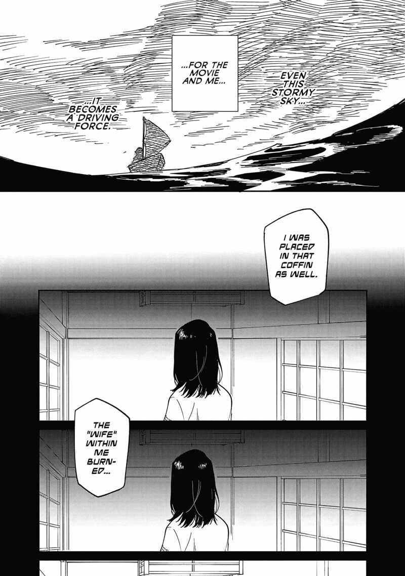 Umi Ga Hashiru End Roll Chapter 23 Page 23