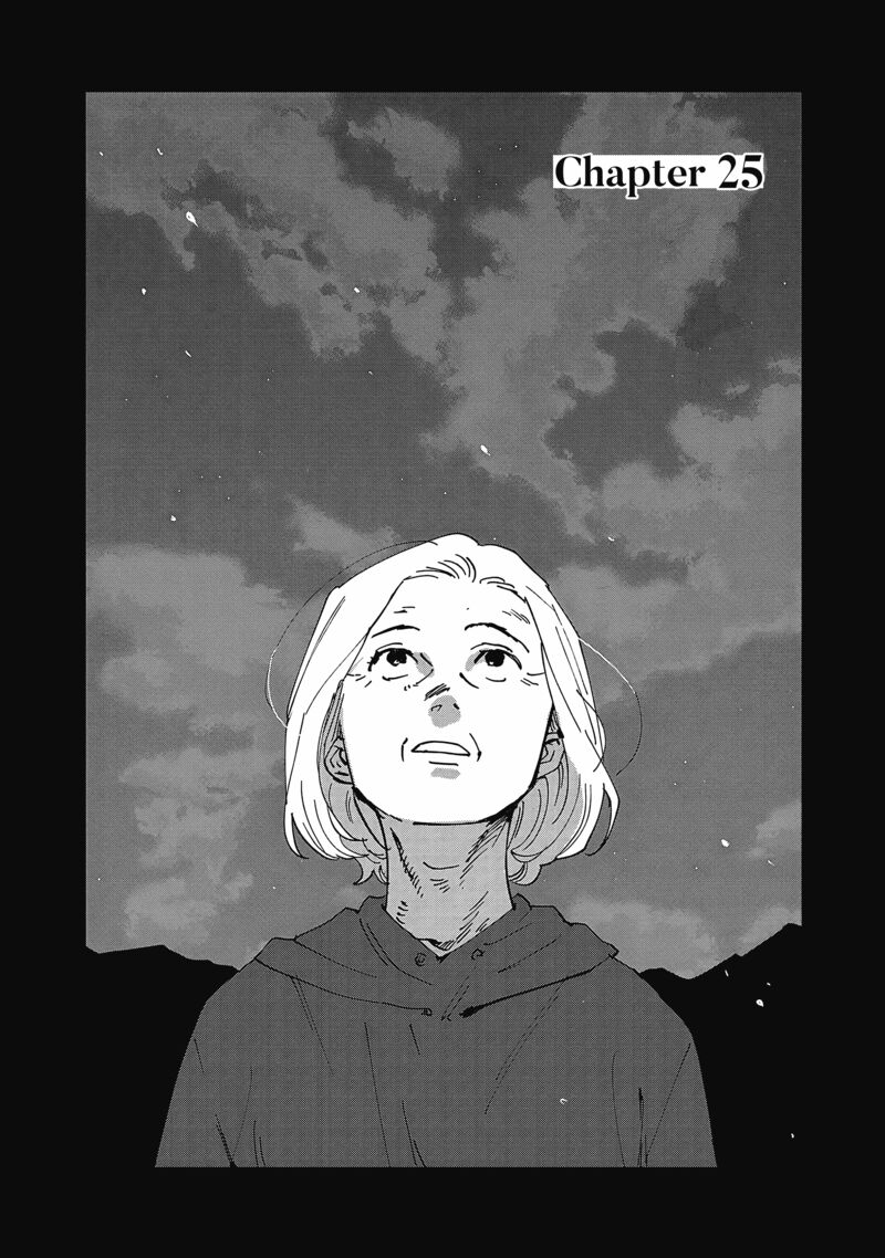 Umi Ga Hashiru End Roll Chapter 25 Page 1