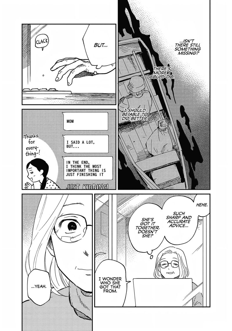 Umi Ga Hashiru End Roll Chapter 25 Page 3