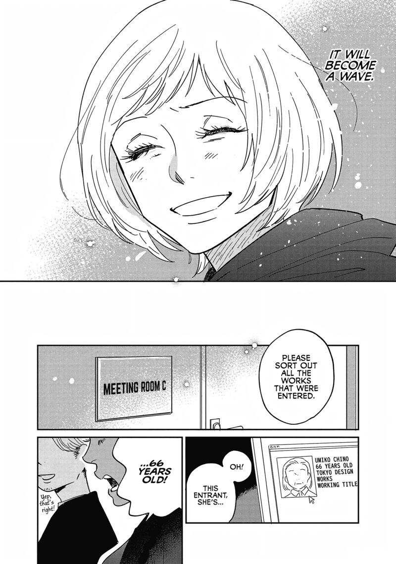 Umi Ga Hashiru End Roll Chapter 25 Page 31
