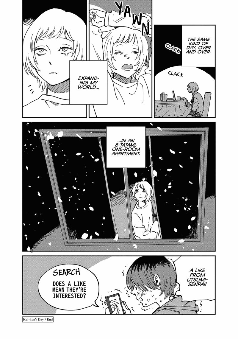 Umi Ga Hashiru End Roll Chapter 25e Page 6