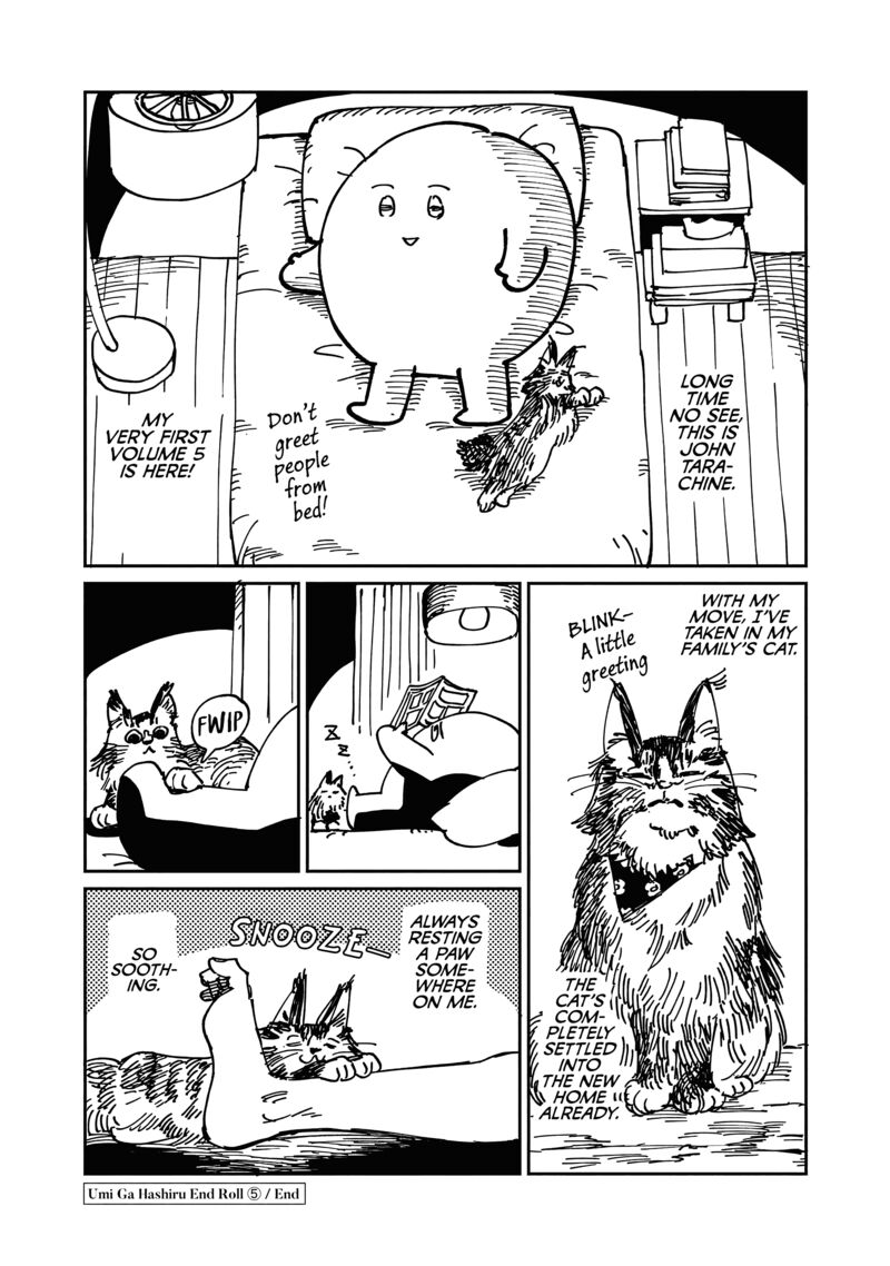 Umi Ga Hashiru End Roll Chapter 25e Page 7