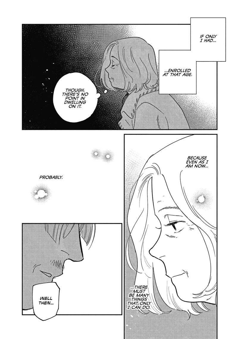 Umi Ga Hashiru End Roll Chapter 26 Page 20