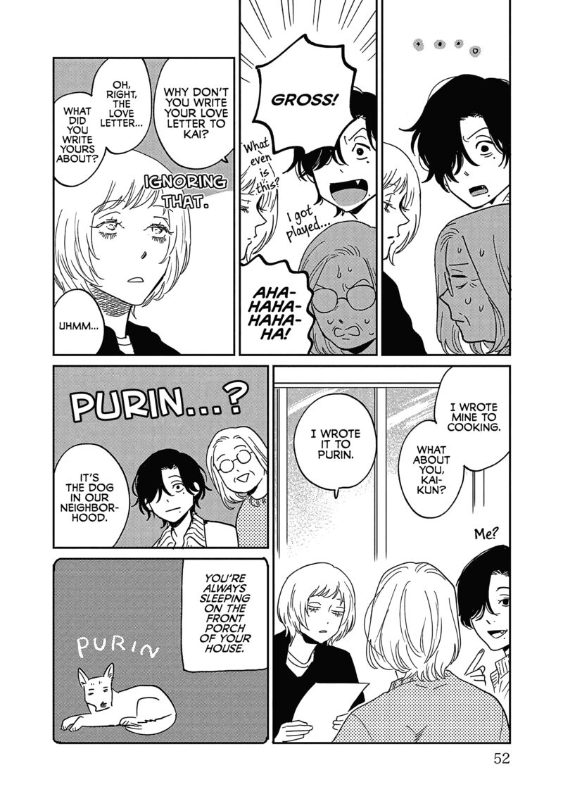 Umi Ga Hashiru End Roll Chapter 27 Page 14