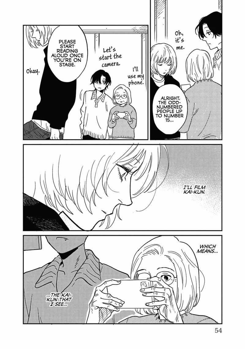 Umi Ga Hashiru End Roll Chapter 27 Page 16