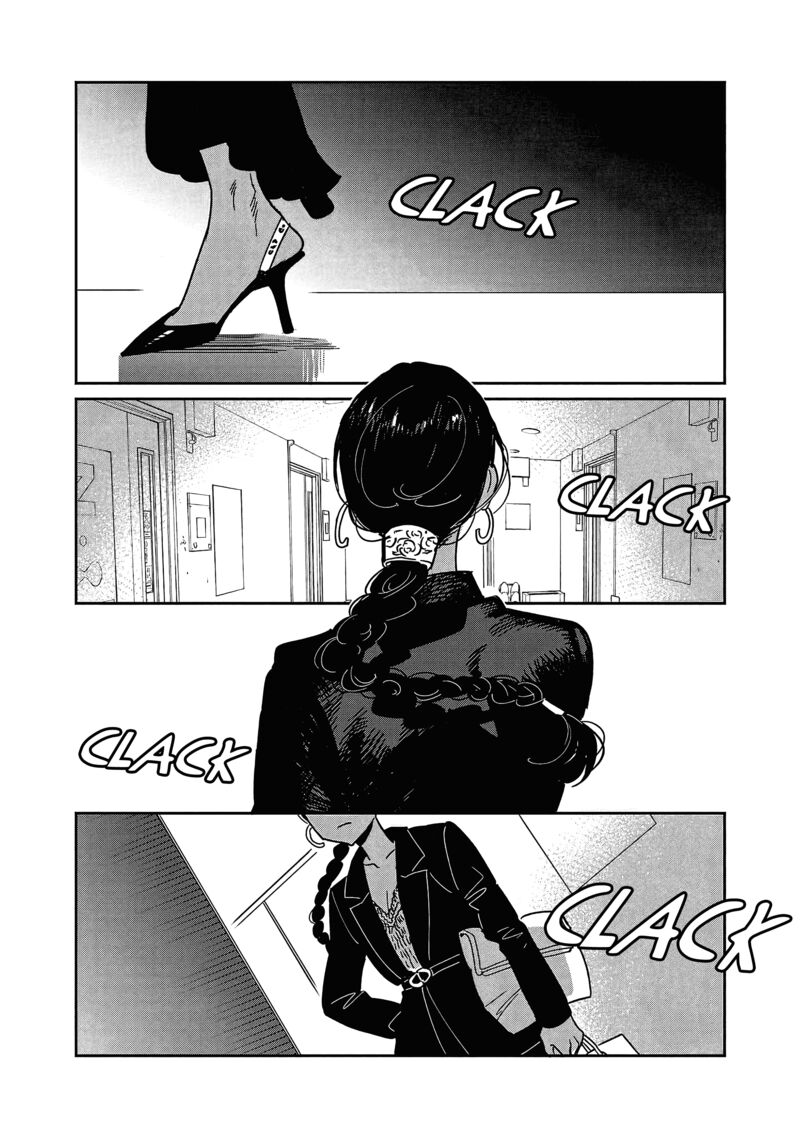 Umi Ga Hashiru End Roll Chapter 27 Page 2