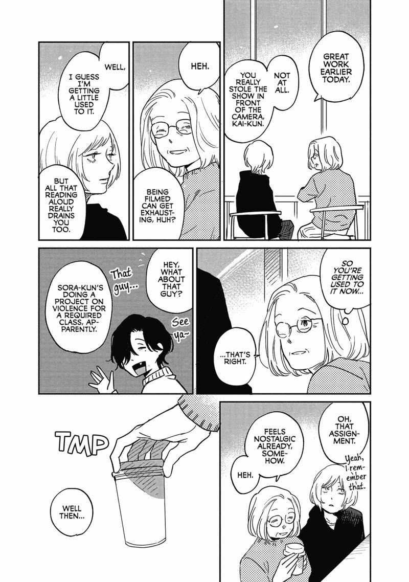 Umi Ga Hashiru End Roll Chapter 27 Page 20