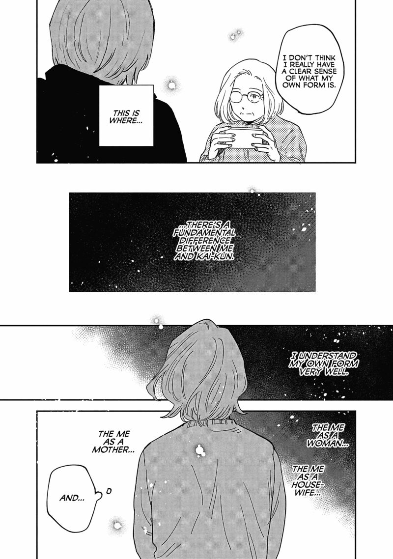 Umi Ga Hashiru End Roll Chapter 27 Page 25
