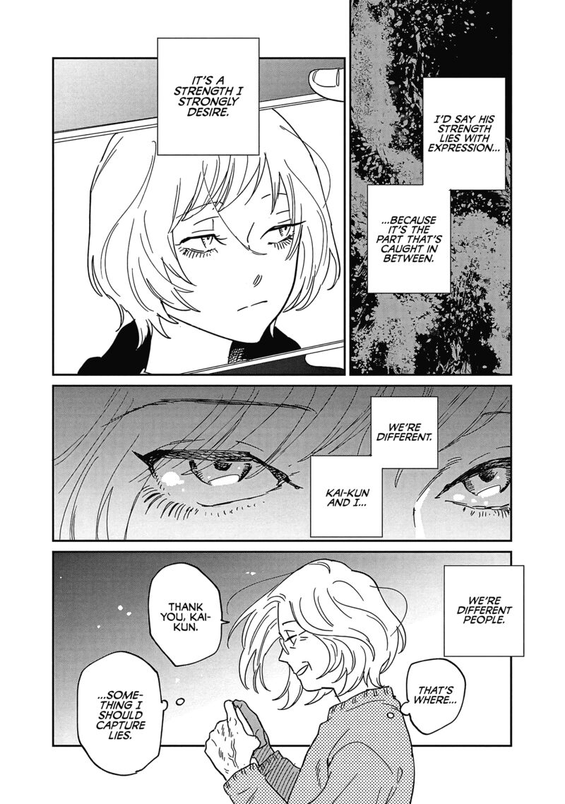 Umi Ga Hashiru End Roll Chapter 27 Page 27