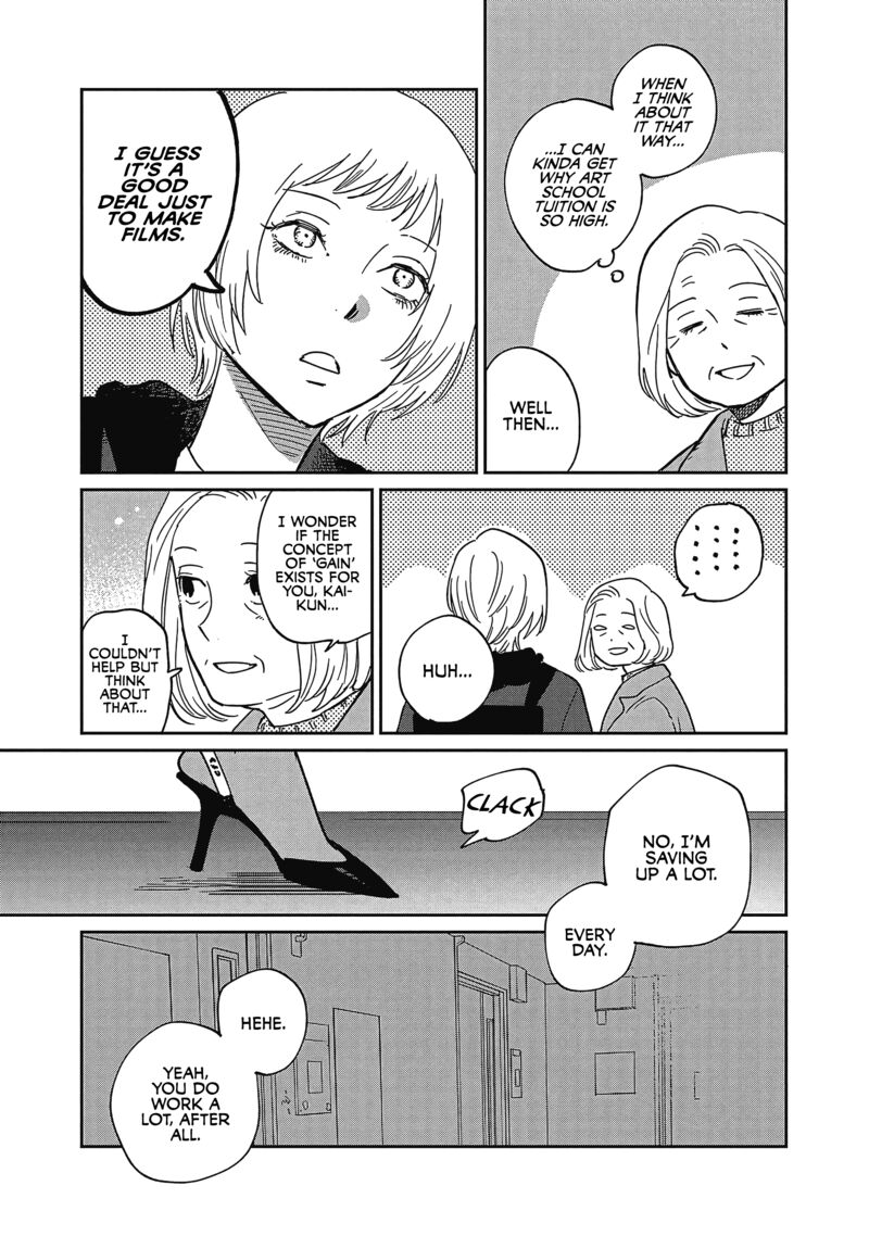 Umi Ga Hashiru End Roll Chapter 27 Page 29