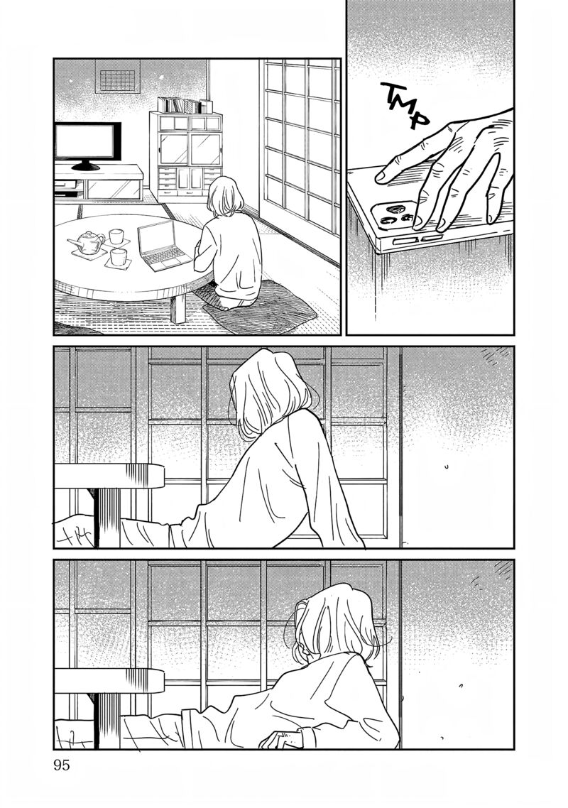Umi Ga Hashiru End Roll Chapter 28 Page 25