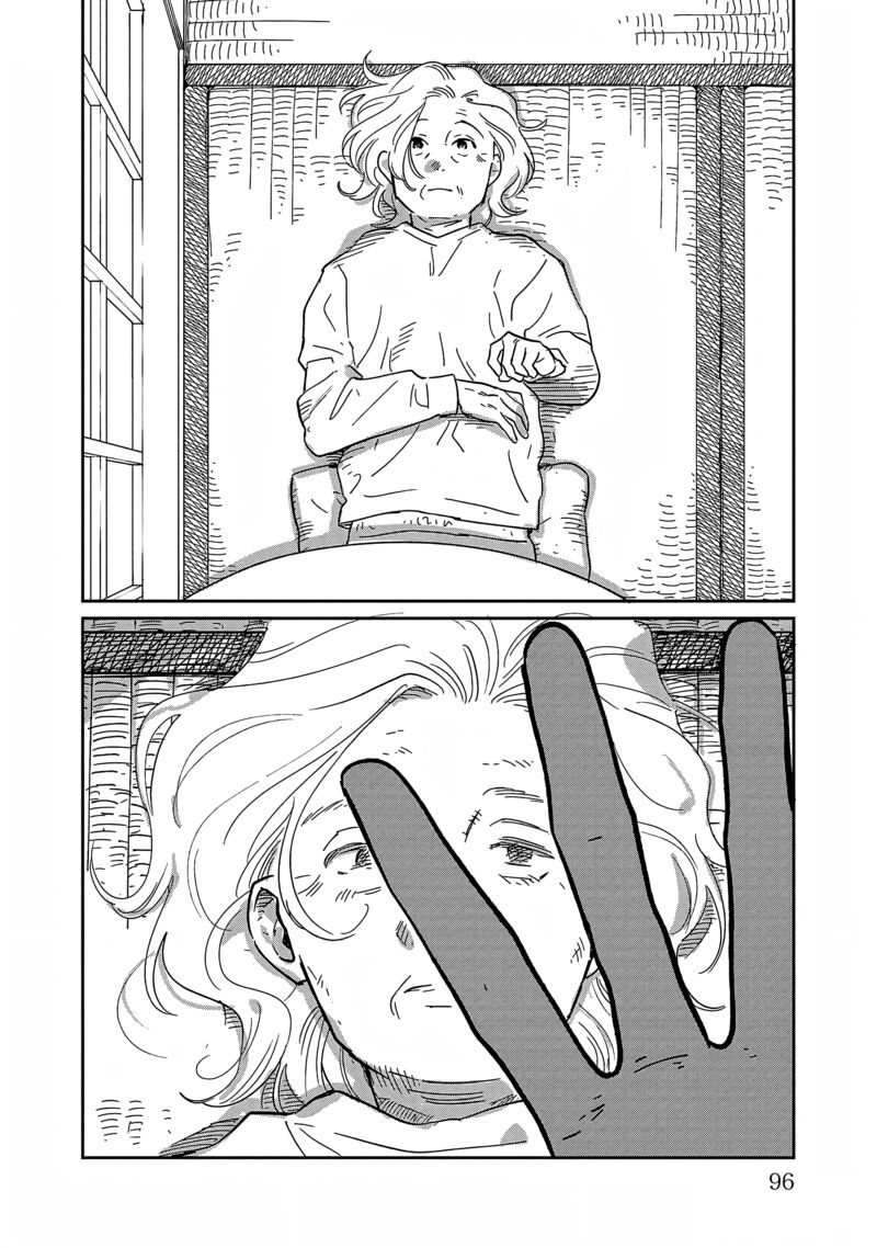 Umi Ga Hashiru End Roll Chapter 28 Page 26