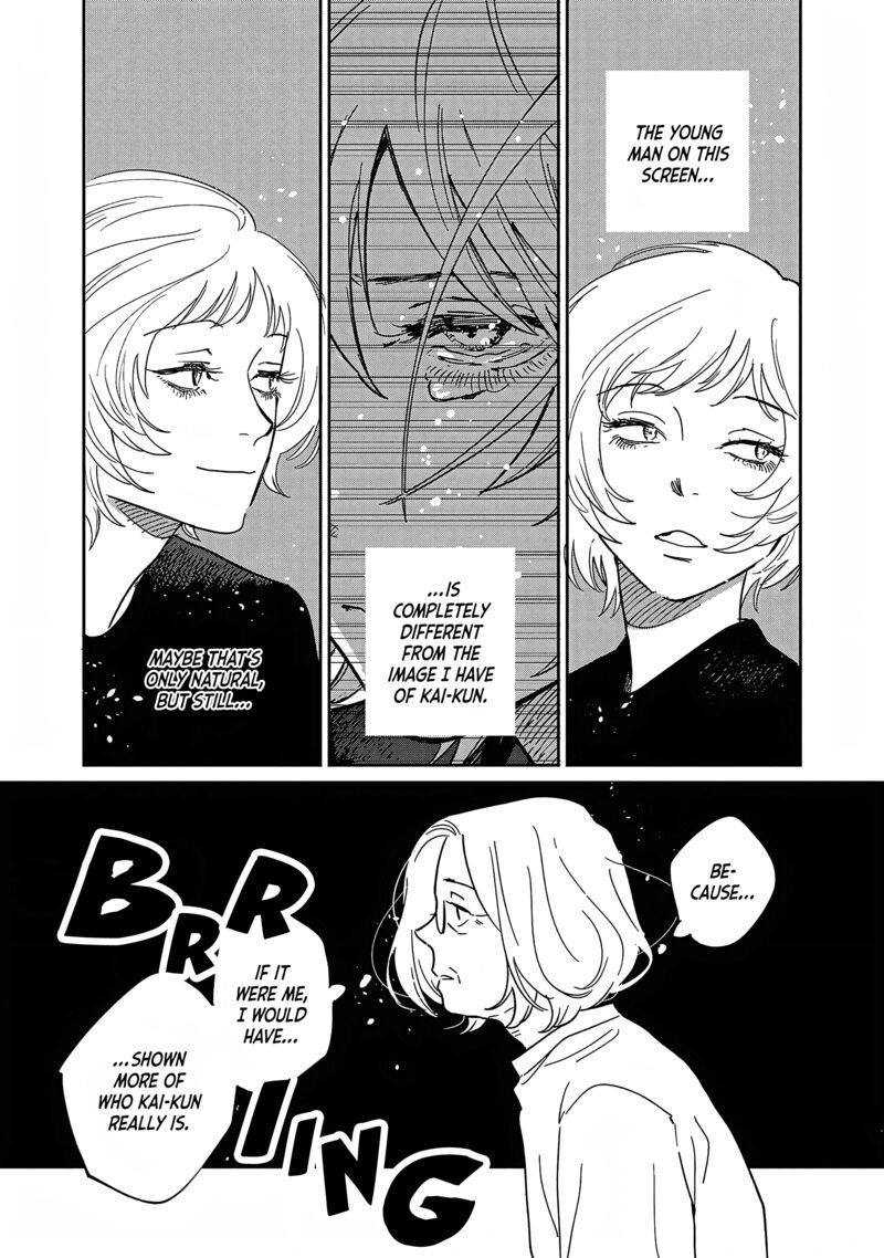 Umi Ga Hashiru End Roll Chapter 29 Page 12