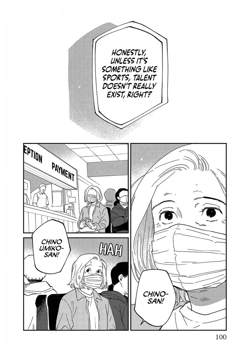 Umi Ga Hashiru End Roll Chapter 29 Page 3