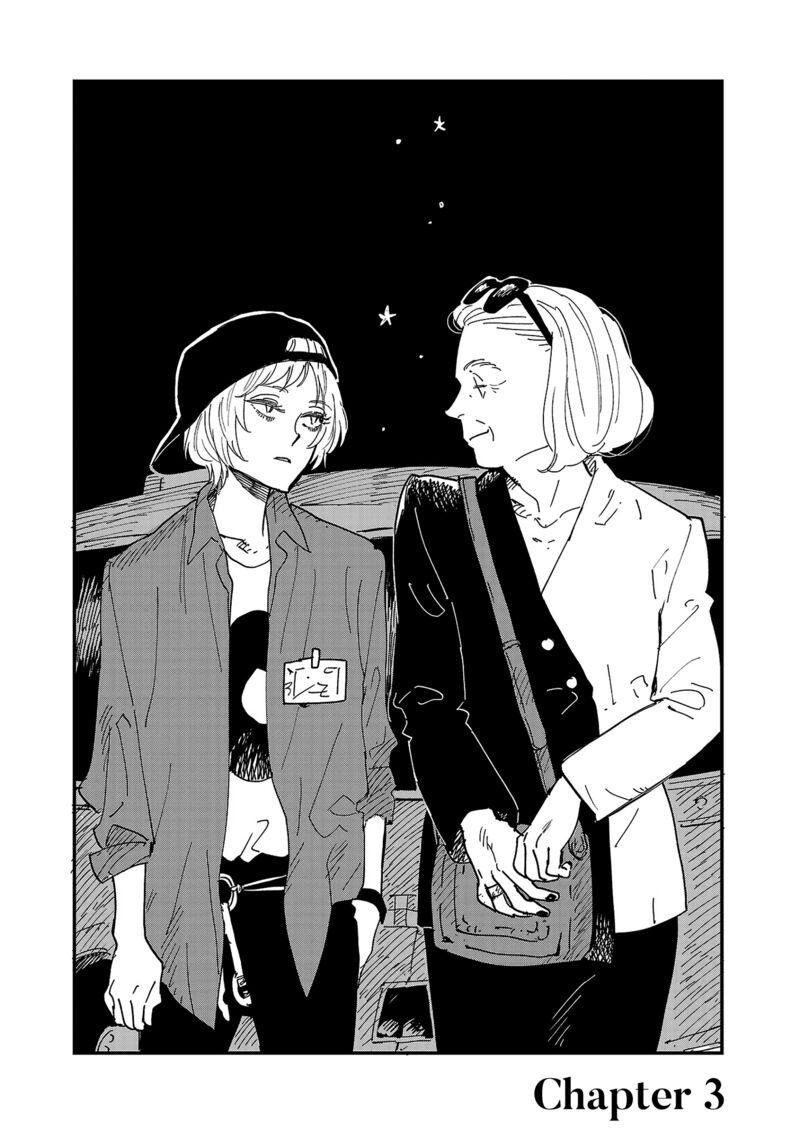 Umi Ga Hashiru End Roll Chapter 3 Page 1