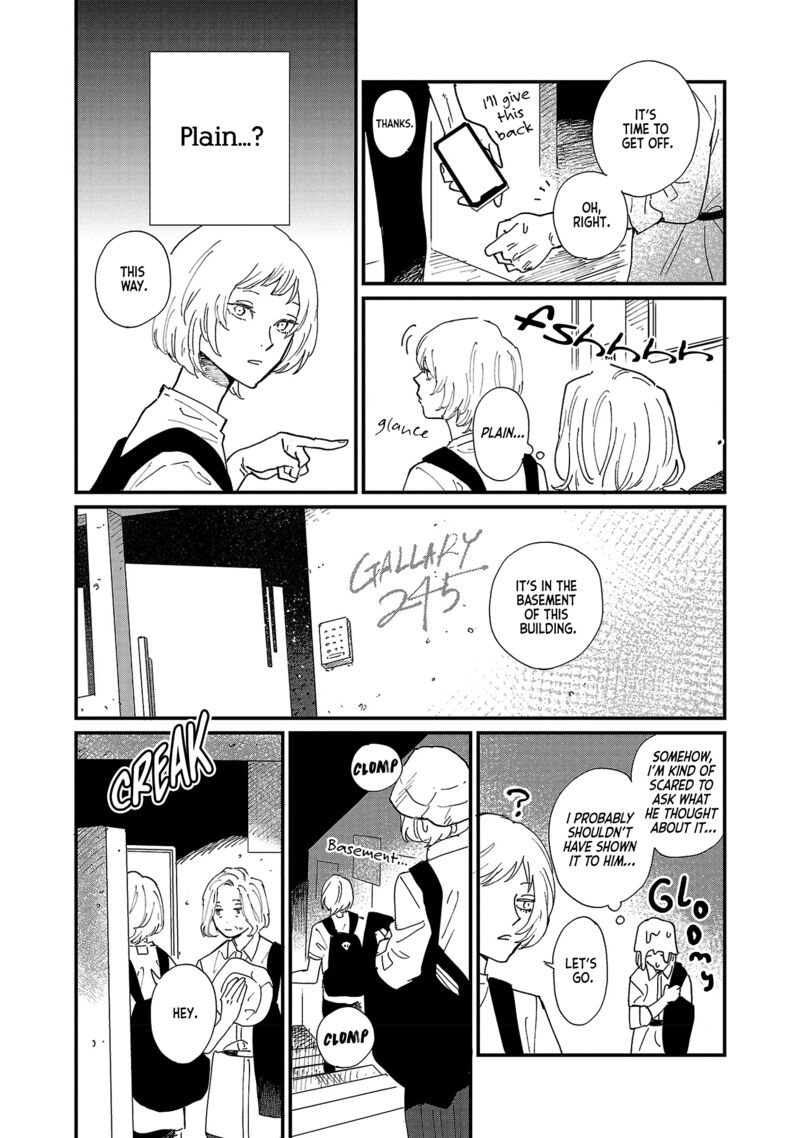 Umi Ga Hashiru End Roll Chapter 3 Page 21