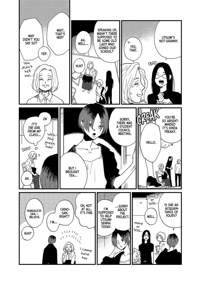 Umi Ga Hashiru End Roll Chapter 3 Page 23