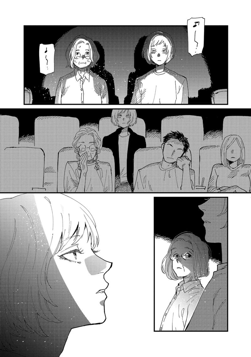 Umi Ga Hashiru End Roll Chapter 3 Page 27