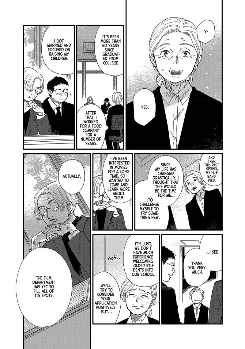 Umi Ga Hashiru End Roll Chapter 3 Page 5