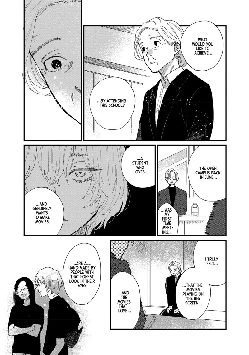 Umi Ga Hashiru End Roll Chapter 3 Page 7