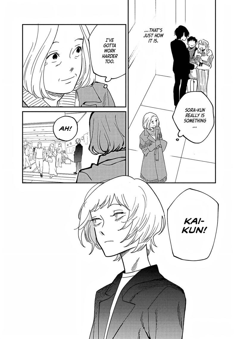 Umi Ga Hashiru End Roll Chapter 30 Page 15