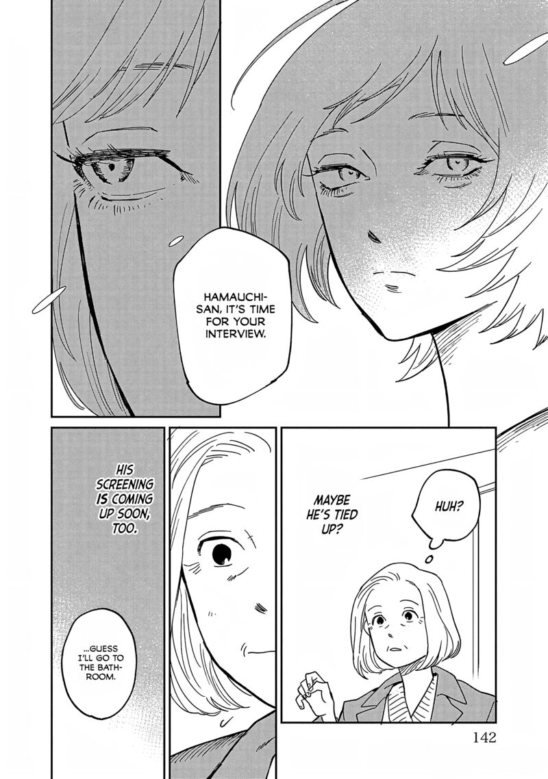 Umi Ga Hashiru End Roll Chapter 30 Page 16