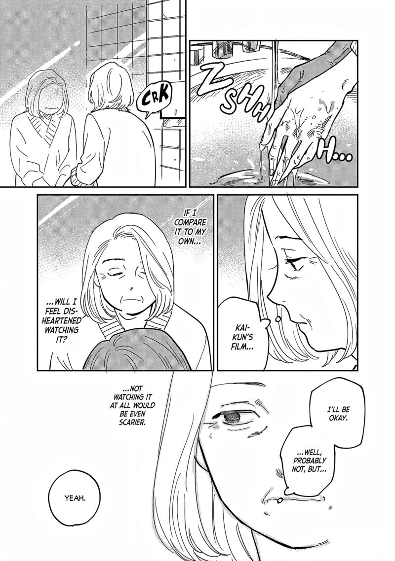 Umi Ga Hashiru End Roll Chapter 30 Page 17