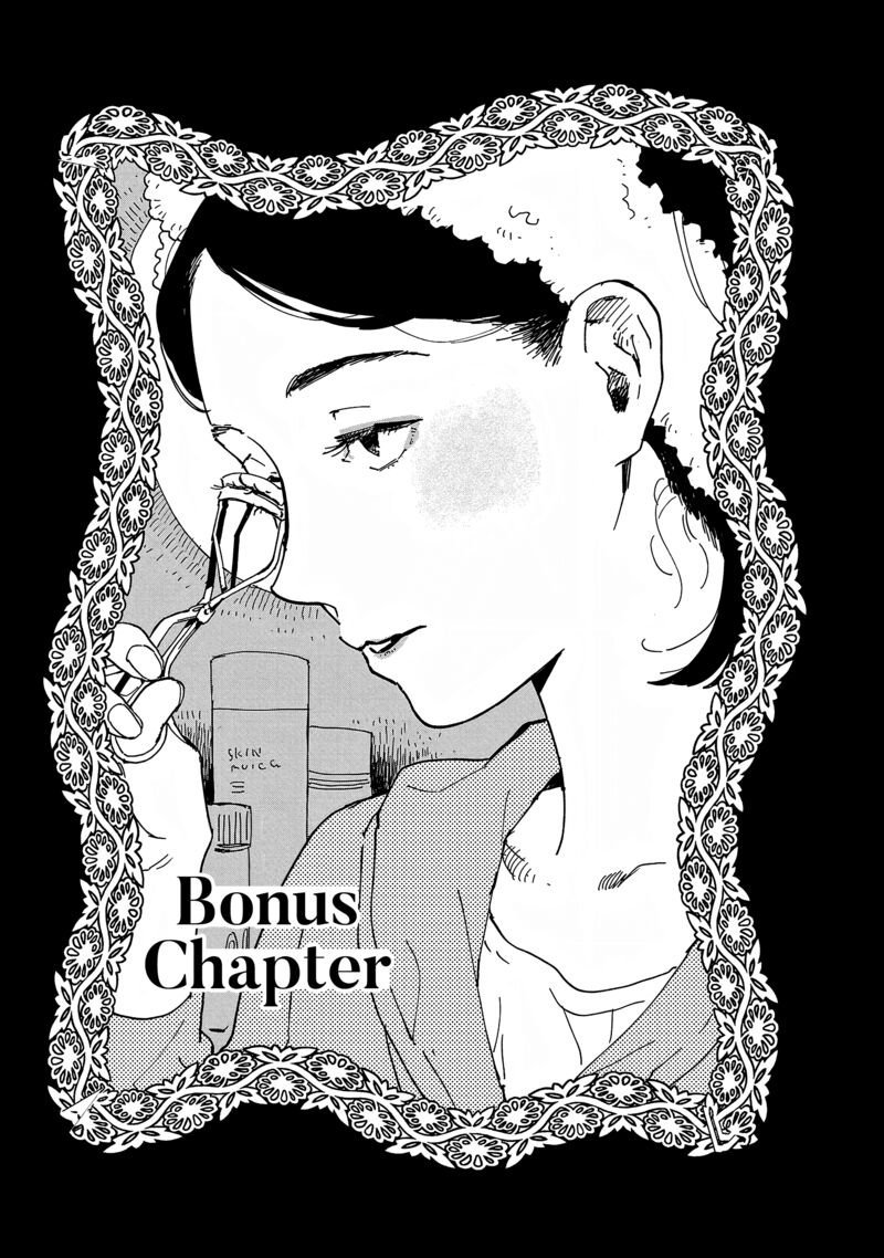 Umi Ga Hashiru End Roll Chapter 34e Page 1