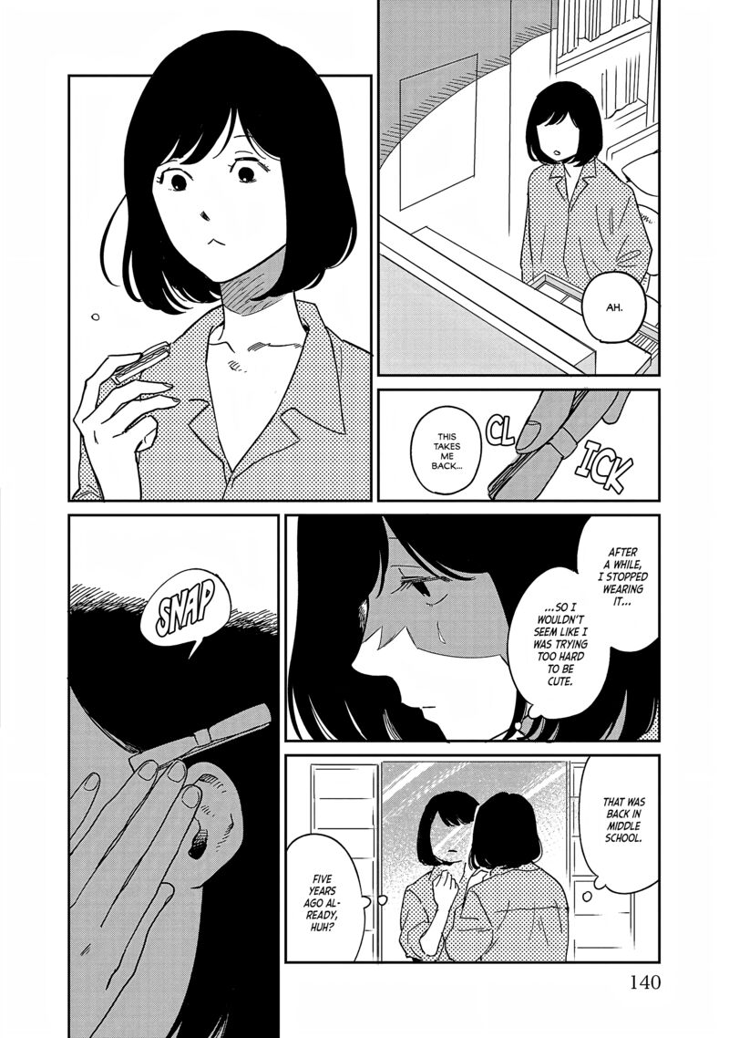 Umi Ga Hashiru End Roll Chapter 34e Page 12