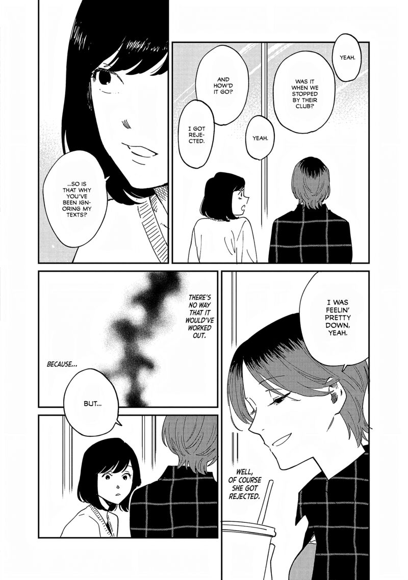 Umi Ga Hashiru End Roll Chapter 34e Page 16