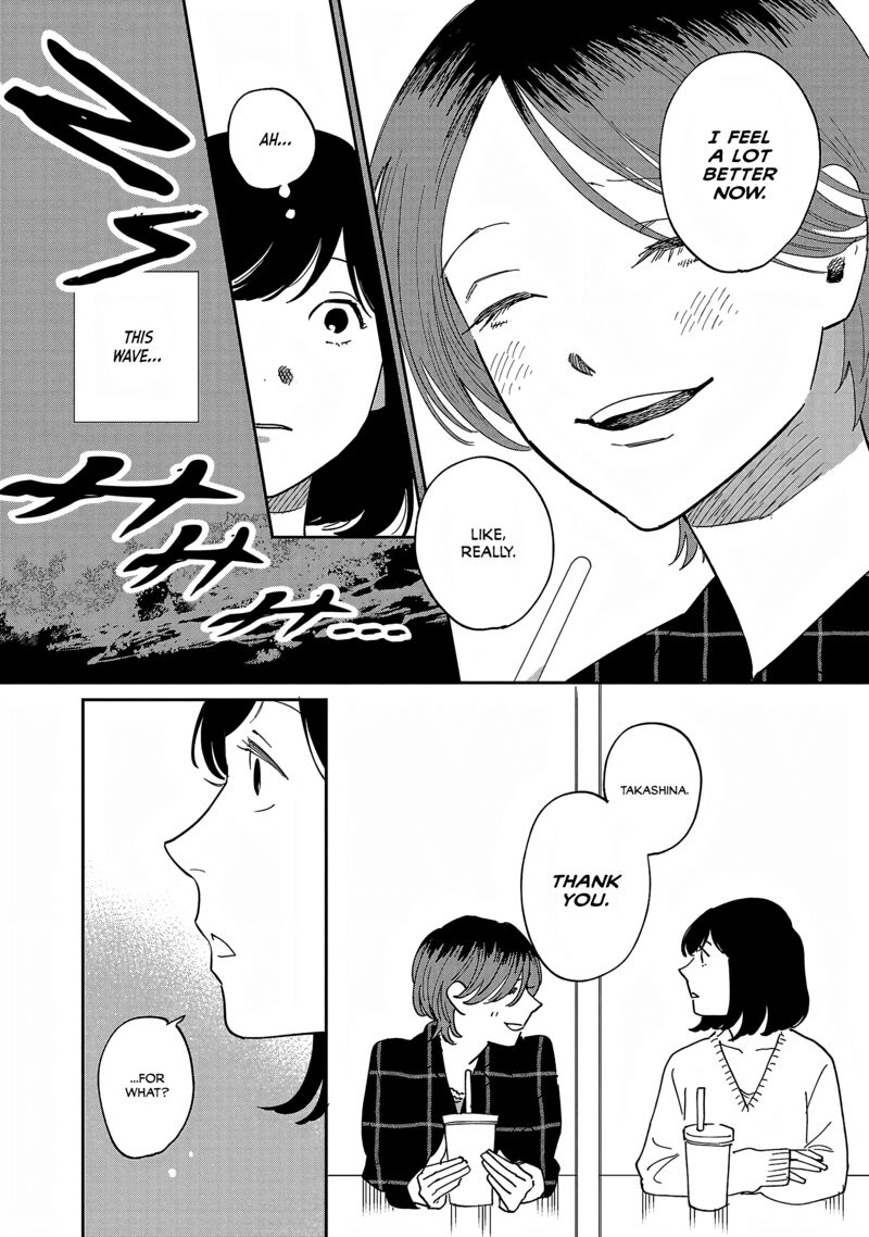 Umi Ga Hashiru End Roll Chapter 34e Page 17