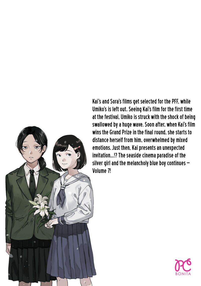 Umi Ga Hashiru End Roll Chapter 34f Page 12